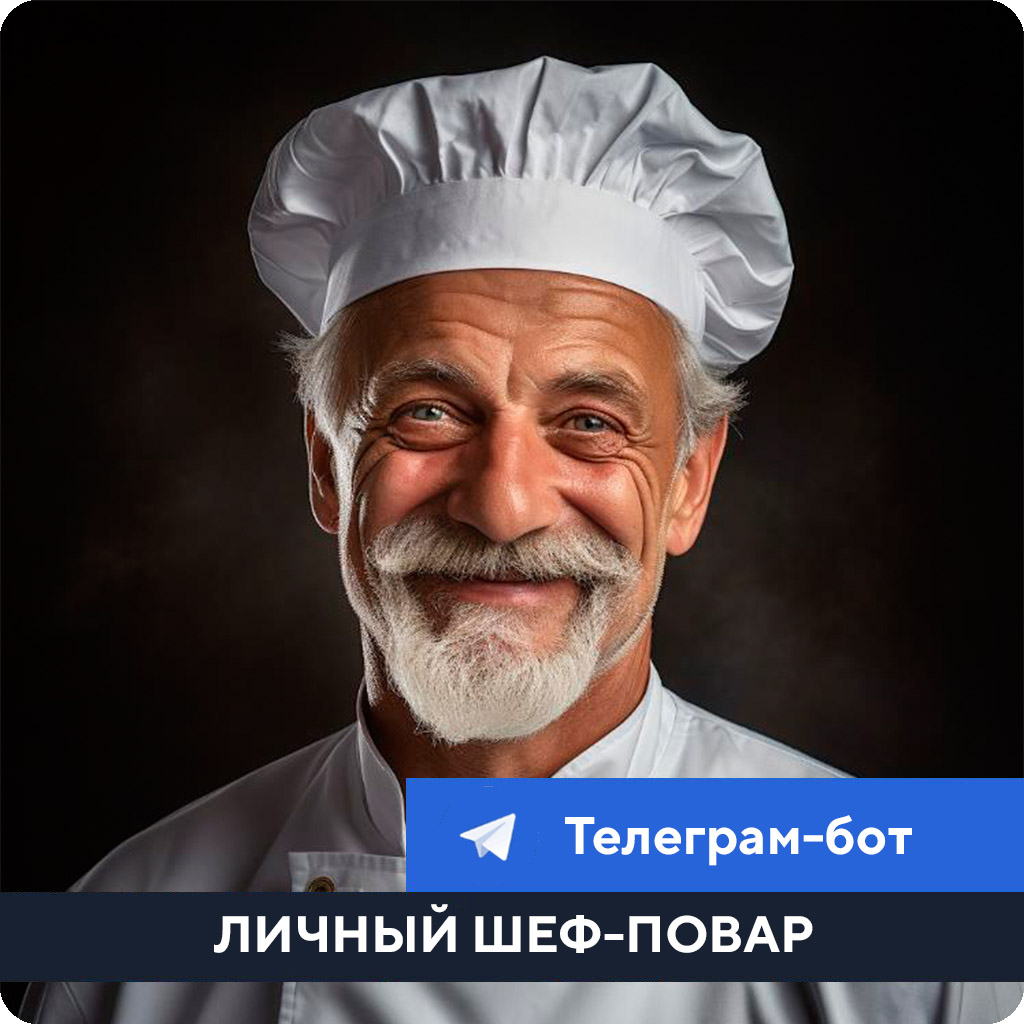 Умный робот для службы техподдержки Умный робот для контроля качества и NSP