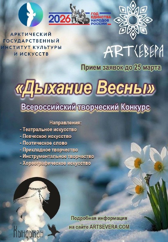 научно-практическая конференция кындыкан