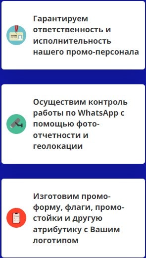 Преимущества проведения розыгрыша и лотереи 1 Преимущества проведения розыгрыша и лотереи 1
