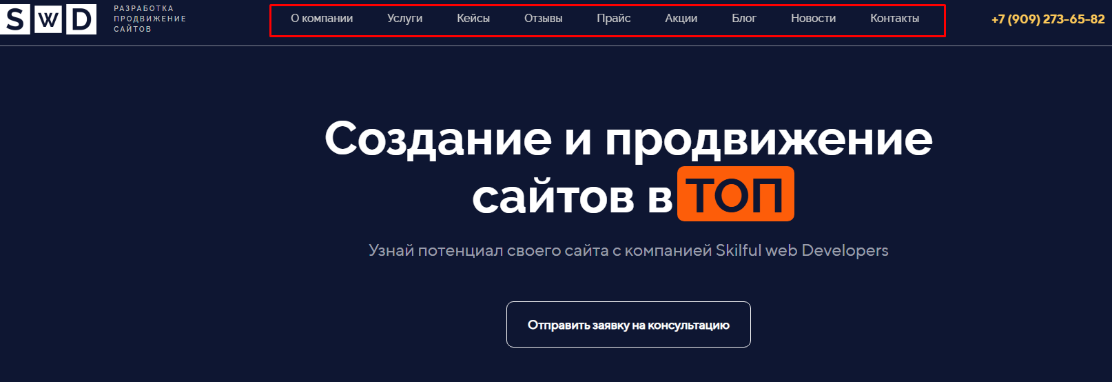 Навигация Навигация фото