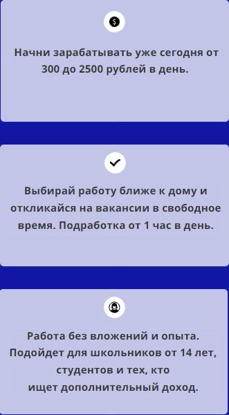 Описание работы промоутером Описание работы промоутером