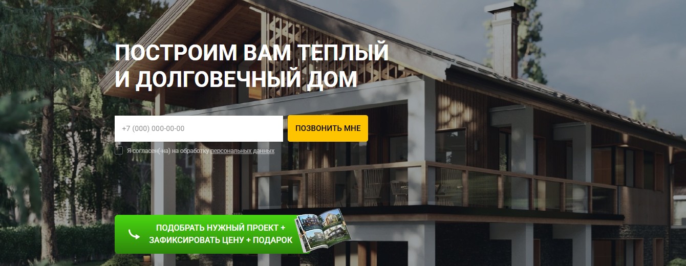 форма обратной связи форма обратной связи фото