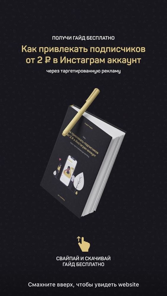 Рекламное объявление обучающего телеграмм-канала Рекламное объявление обучающего телеграмм-канала