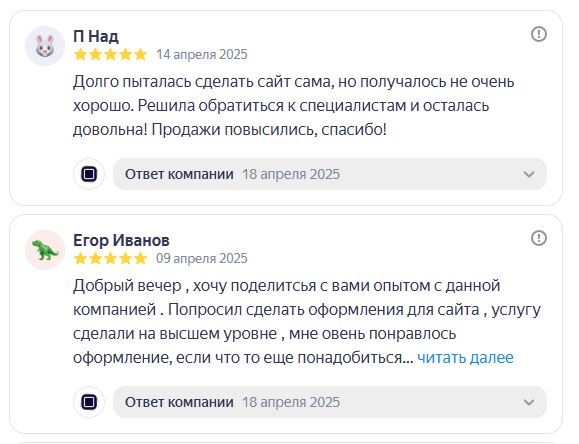 отзывы клиентов в yandex maps отзывы клиентов в yandex maps фото