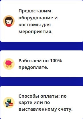 Преимущества найма персонала 2 Преимущества найма персонала 2