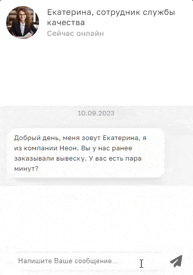 GPT-бот для контроля качества и NSP GPT-бот для контроля качества и NSP