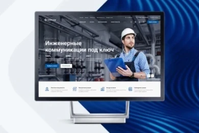 Создание сайтов