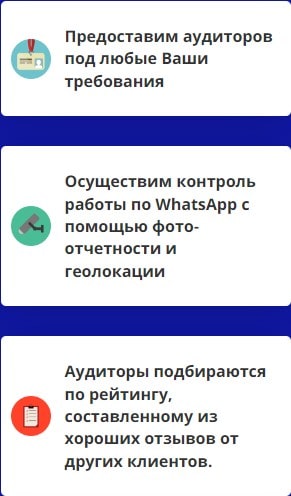 Преимущества замера пешеходного трафика 1 Преимущества замера пешеходного трафика 1