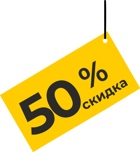 Скидка 50% на химчистку Акция