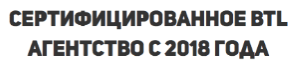 Агентство промоутеров в ростовых куклах сертифицировано с 2018 г Агентство промоутеров в ростовых куклах сертифицировано с 2018 г