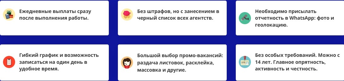 Преимущества работы для подростков Преимущества работы для подростков
