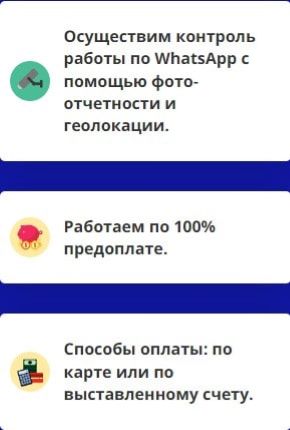 Преимущества компании грузчиков с почасовой оплатой 2 Преимущества компании грузчиков с почасовой оплатой 2