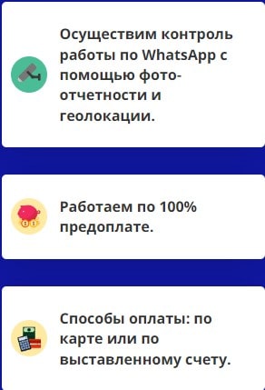 Услуги агентства подсобных рабочих 2 Услуги агентства подсобных рабочих 2