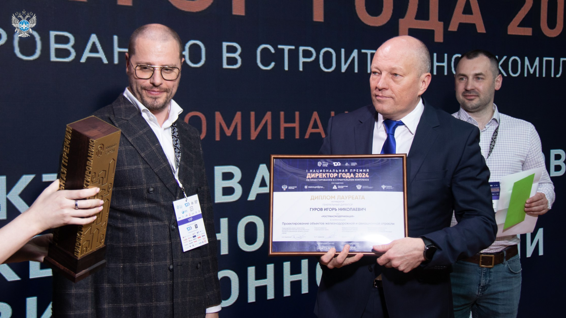 Фоторепортаж: Национальная премия «Директор по проектированию в строительном комплексе»