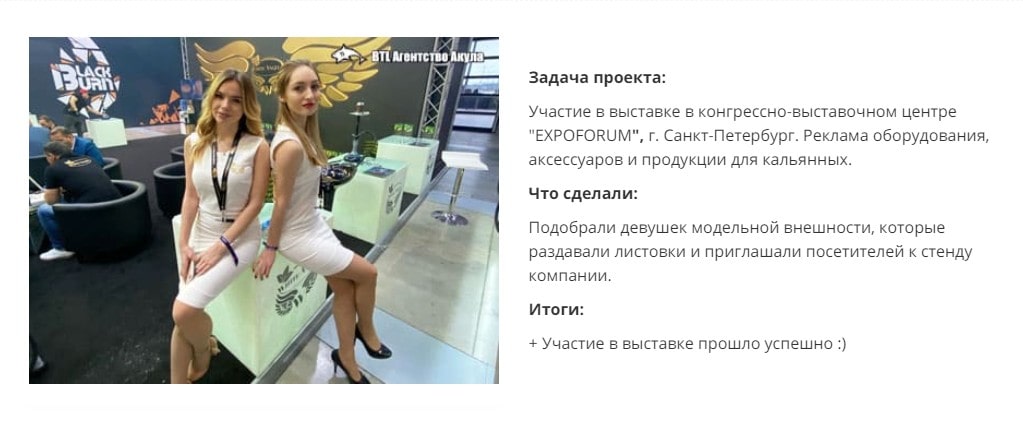 Модели на выставке в конгрессно-выставочном центре в выставке в конгрессно-выставочном центре Модели на выставке в конгрессно-выставочном центре