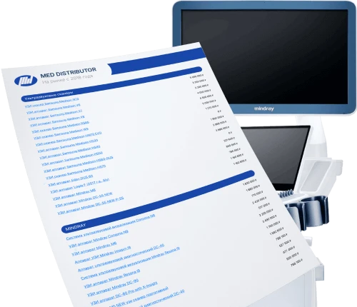 Прайс-лист компании Med Distributor на медицинское оборудование, представленный на фоне УЗИ-аппарата Mindray Прайс-лист Med Distributor