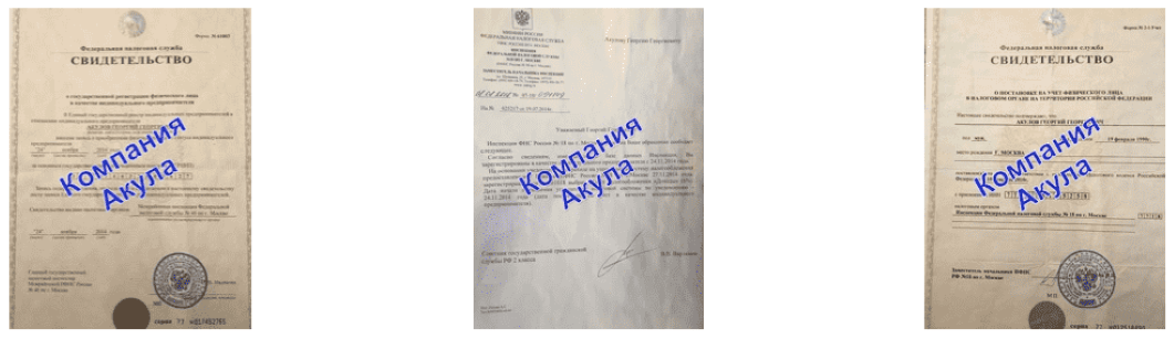 Документы агентства для проведения опроса и анкетирования в г. Ермолино Документы агентства для проведения опроса и анкетирования в г. Ермолино