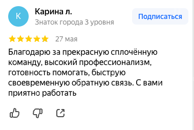 отзывы о сотруднике отзывы о сотруднике