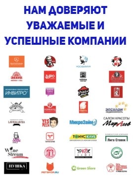 Клиенты аутсорсинговой компании землекопов Акула в г. Баймак 1 Клиенты аутсорсинговой компании землекопов Акула в г. Баймак 1