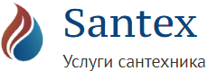 Сантехник в Великом Новгороде Услуги сантехника компания Santex