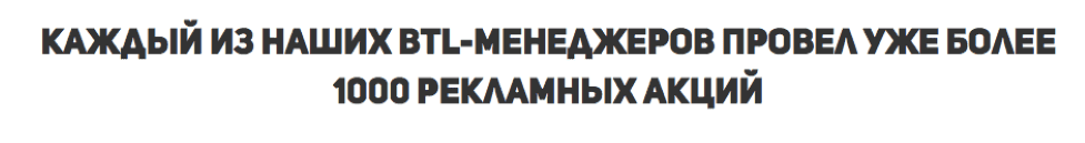 Провели уже более 1000 промо-консультаций Провели уже более 1000 промо-консультаций