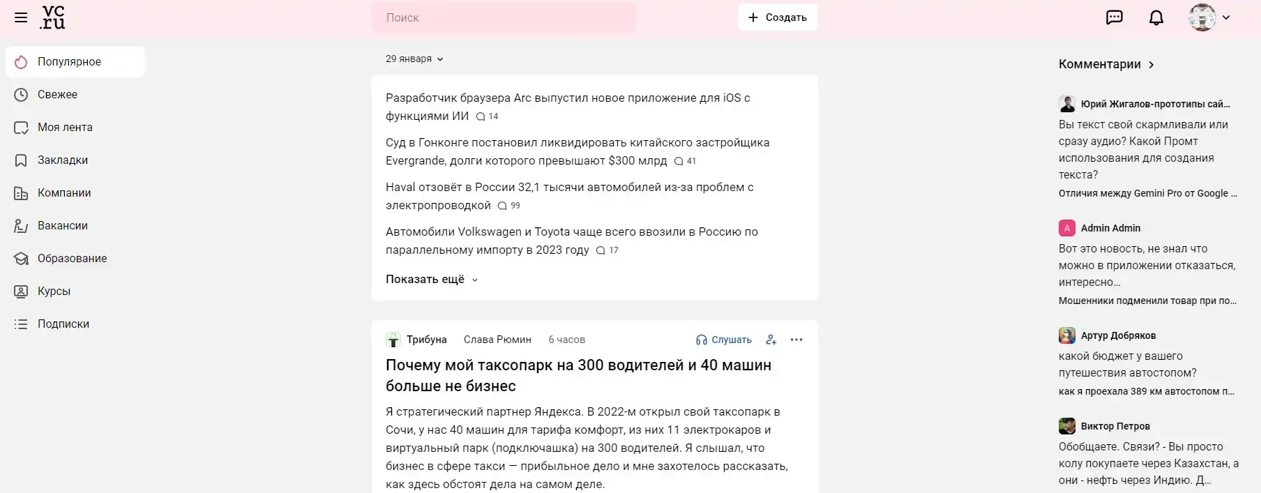 Платформа для блога Выбор платформы для блога