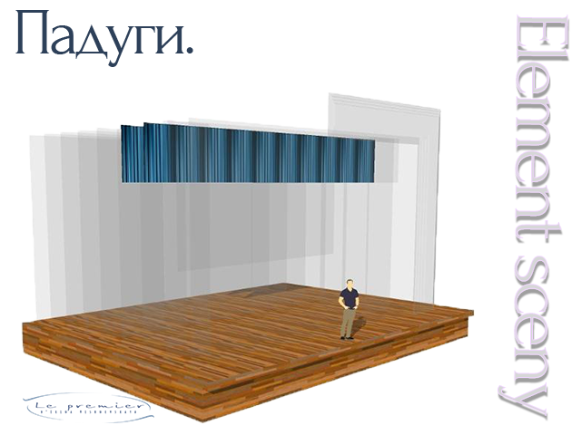 падуга для сцены paduga-dlya-sceny
