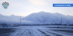 Завершена реконструкция взлетно-посадочной полосы аэропорта Усть-Нера