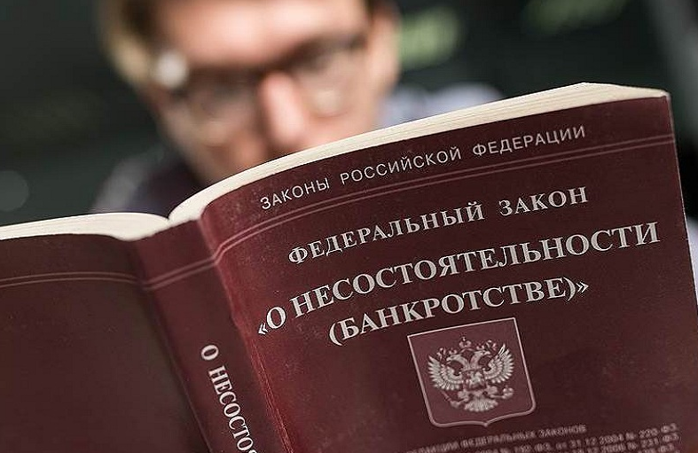 Банкротство: законное право на новую жизнь, а не повод для стыда Банкротство: законное право на новую жизнь, а не повод для стыда
