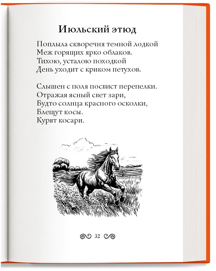 Издать книгу Барнаул Издать книгу Барнаул