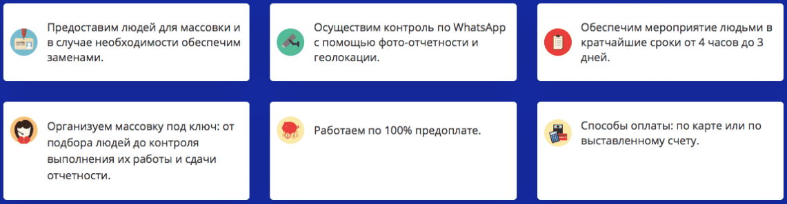 Преимущества агентства массовки для съемки Преимущества агентства массовки для съемки