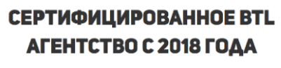 Агентство спреинга ароматов сертифицировано с 2018 г Агентство спреинга ароматов сертифицировано с 2018 г