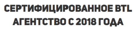 Агентство по розыгрышам призов и лотереям сертифицировано с 2018 г Агентство по розыгрышам призов и лотереям сертифицировано с 2018 г