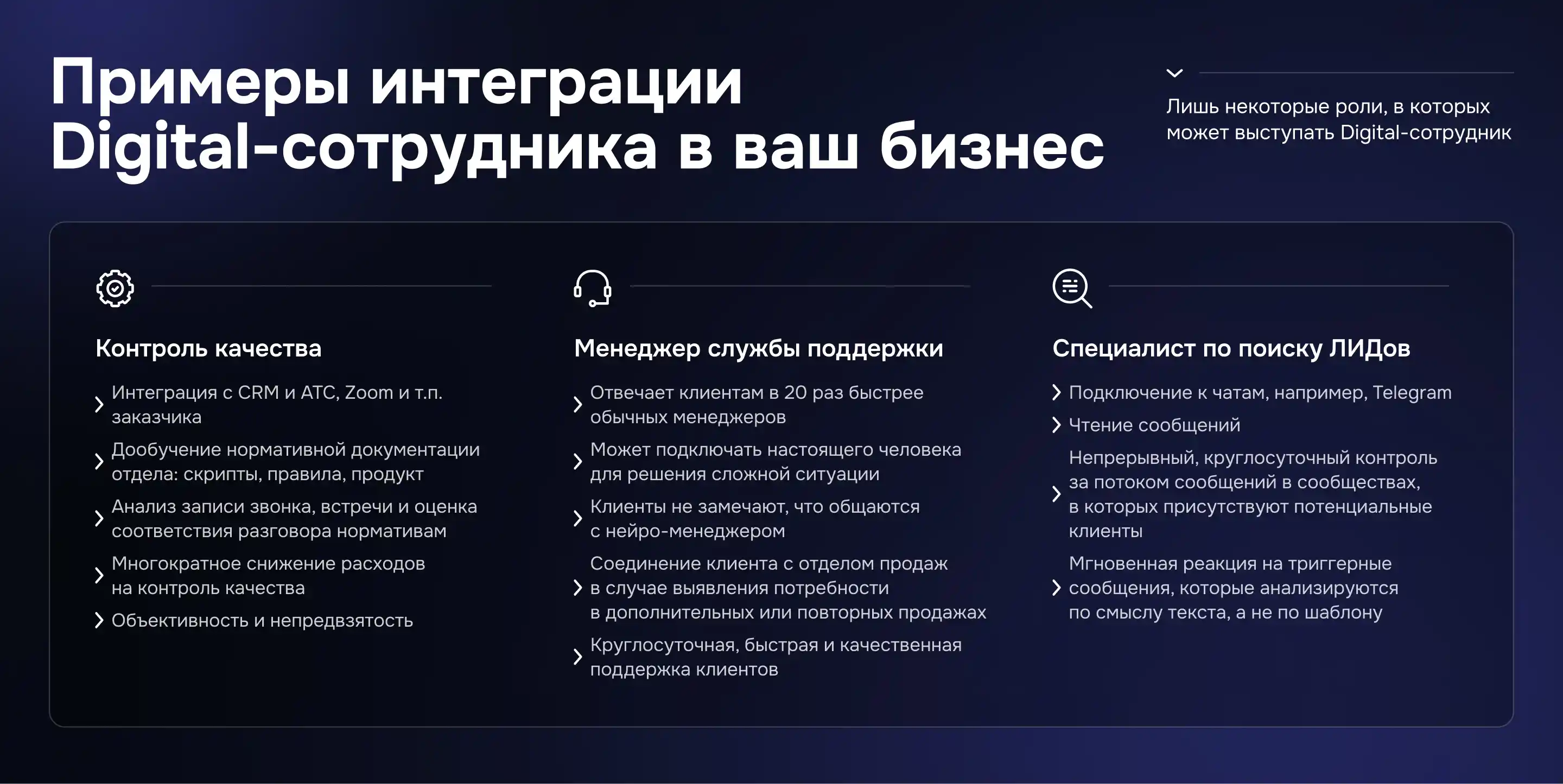 автоматизация заявок