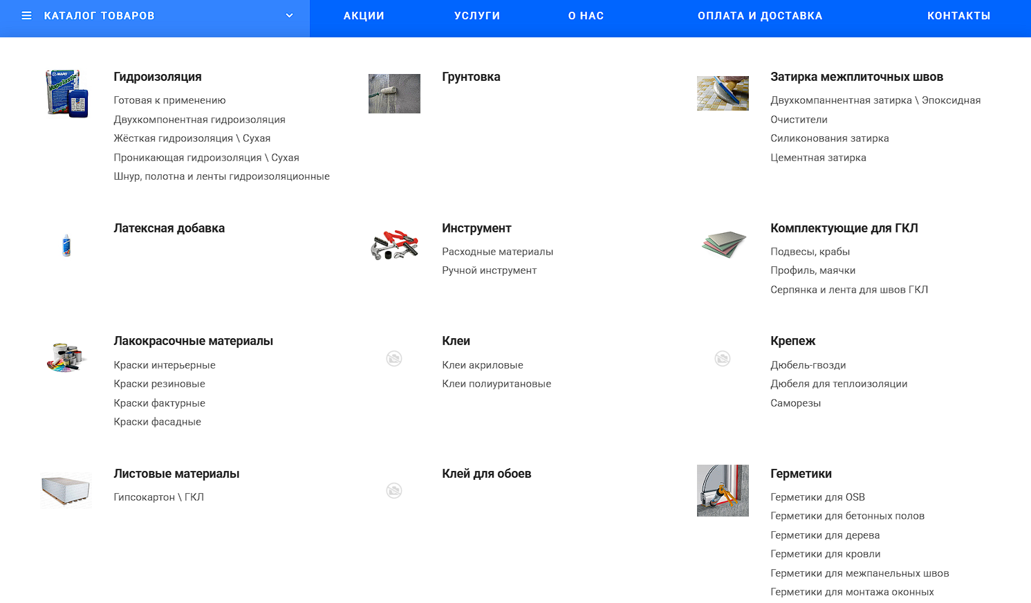 каталог интернет магазина каталог интернет магазина фото