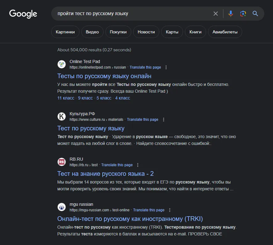 Транзакционный запрос Транзакционный запрос фото