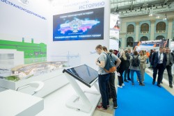 Завершилась работа на полях Международной выставки-форума ТРАНСПОРТ РОССИИ 2023