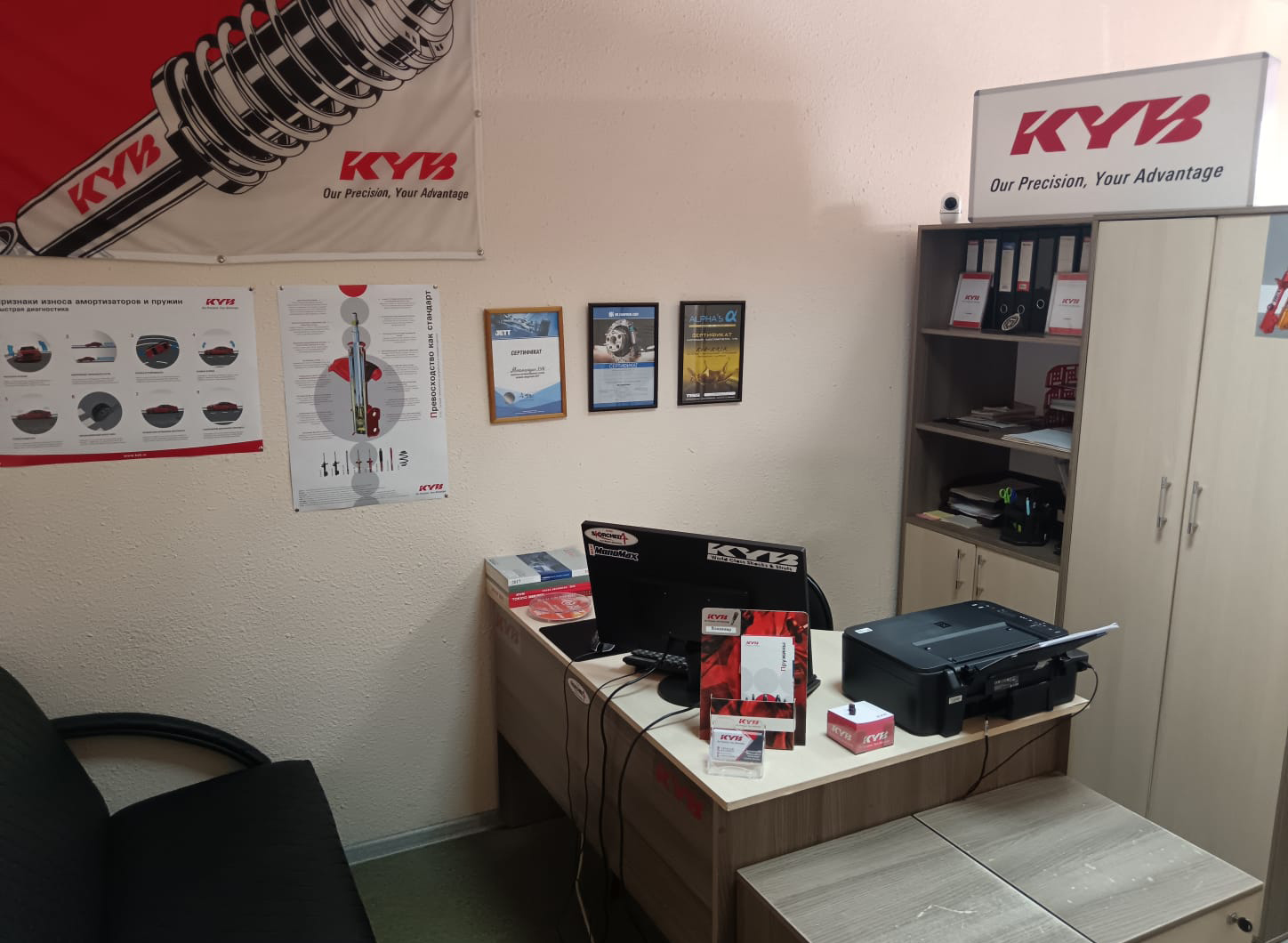 стойки kyb стойки kyb