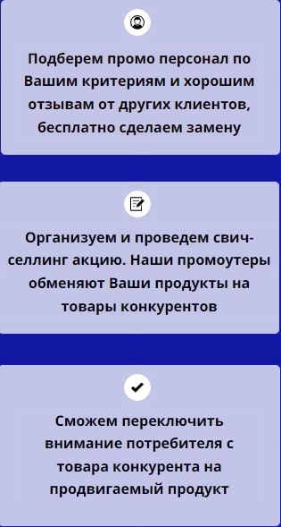 Описание организации свич-селлинг Описание организации свич-селлинг