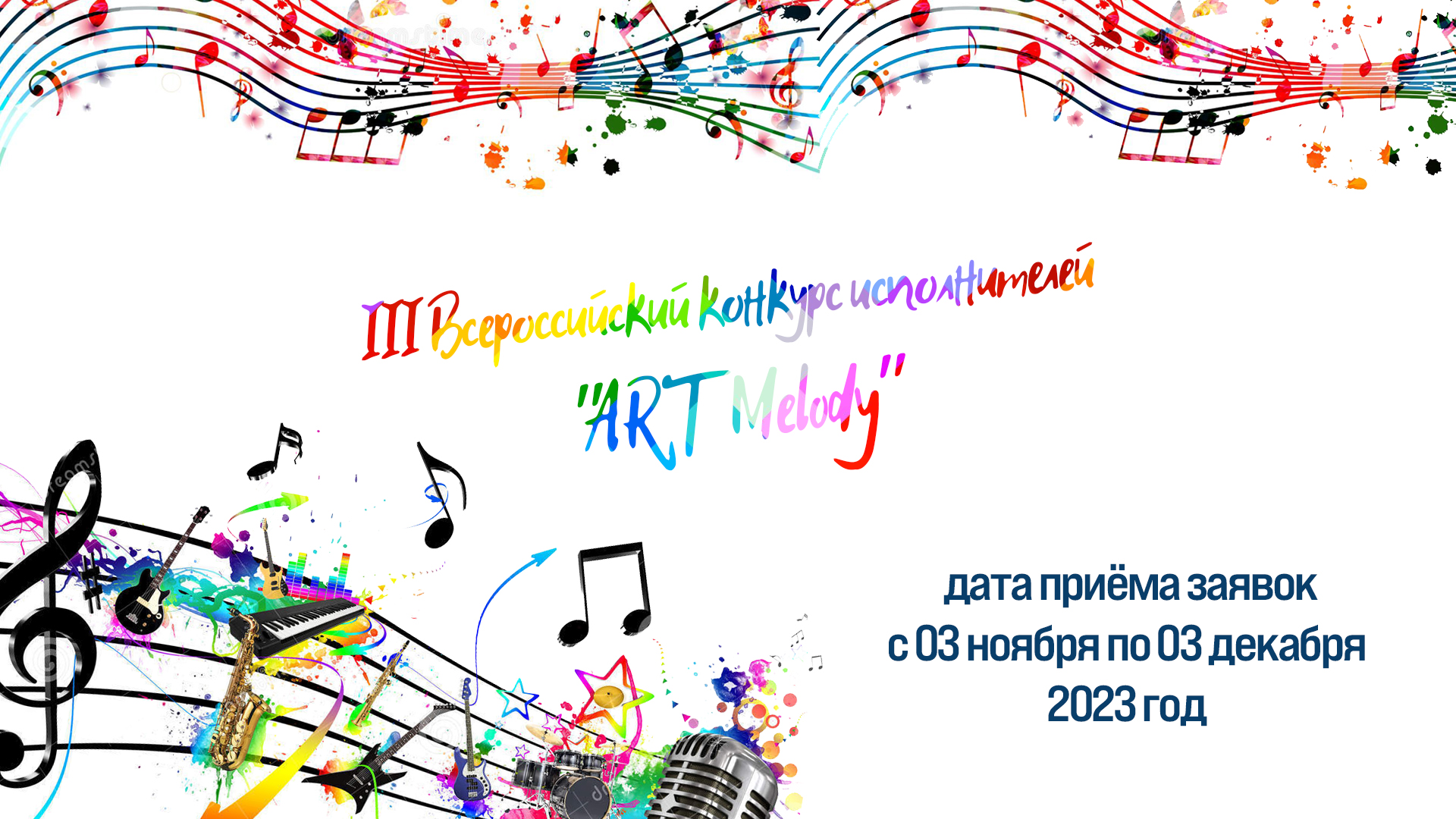 научно-практическая конференция кындыкан