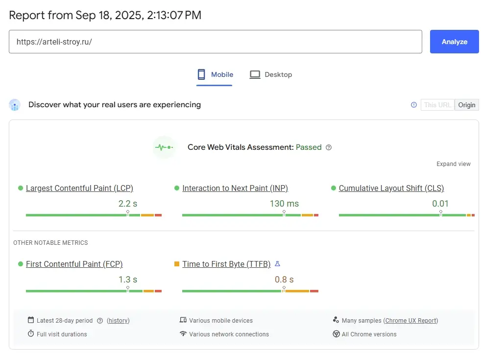 PageSpeed Insights PageSpeed Insights фото