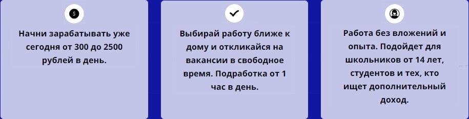 Описание работы промоутером по раздаче листовок Описание работы промоутером по раздаче листовок