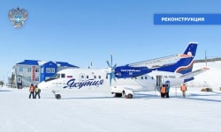 Реконструкция аэропорта Черский завершится в 2023 году
