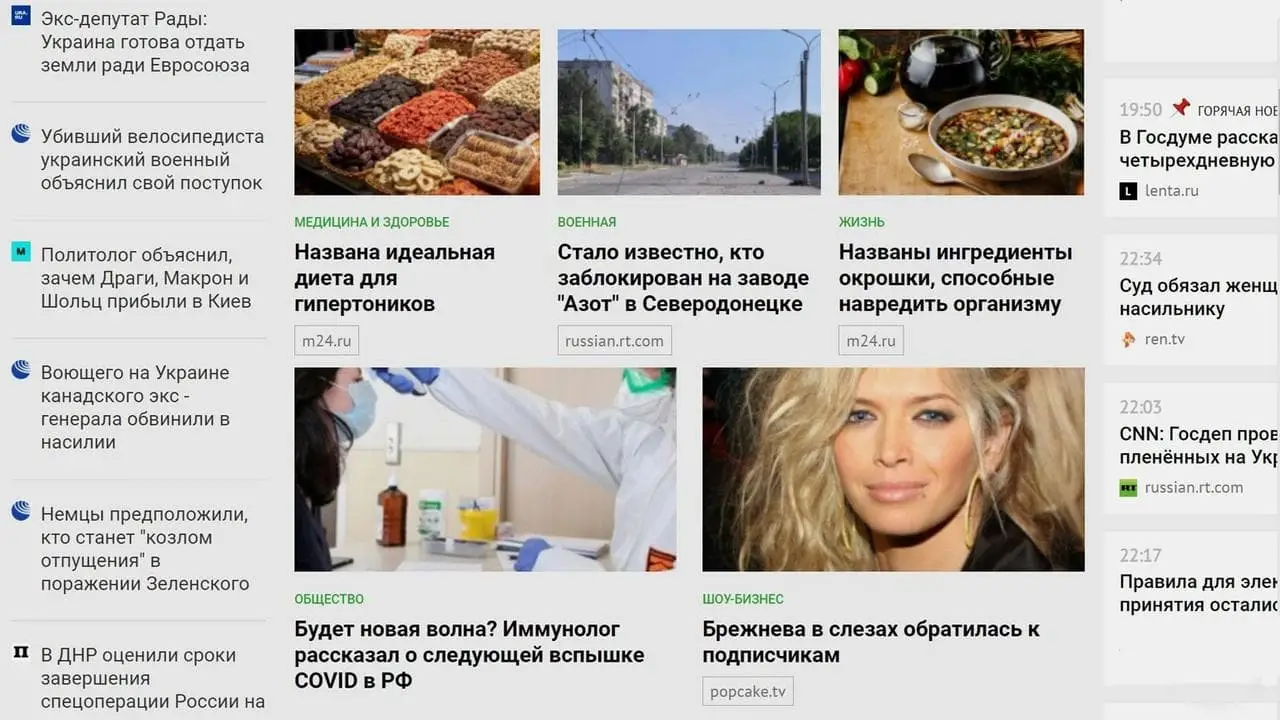 Что такое тизеры тизеры что это