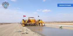 Начались работы по бетонированию взлетно-посадочной полосы аэропорта Благовещенска