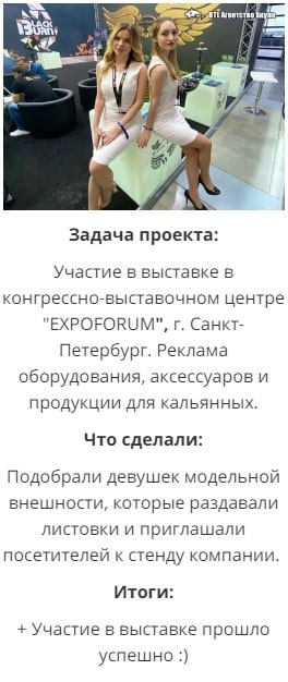 Модели на выставке в конгрессно-выставочном центре в выставке в конгрессно-выставочном центре Модели на выставке в конгрессно-выставочном центре в выставке в конгрессно-выставочном центре