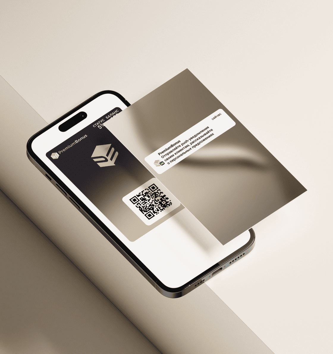Индивидуальная Wallet-карта для вашего бизнеса Индивидуальная Wallet-карта для вашего бизнеса