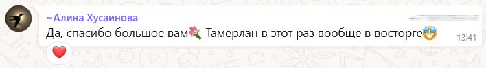 Отзыв о лагере СемьЯ в Набережных Челнах Отзыв о лагере СемьЯ в Набережных Челнах