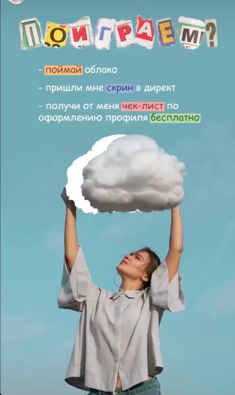 Рекламное объявление блога по оформлению социальных сетей Рекламное объявление блога по оформлению социальных сетей