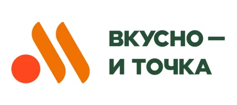 Ресторан2026 Вкусно и точка